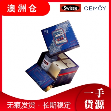 【澳洲直邮】CEMOY x Swisse联名礼盒限定版