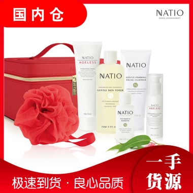 【澳有三仓】Natio 2017限量红色礼盒6件套装