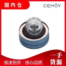 【澳有三仓】CEMOY 4D反重力飞碟眼霜20ml