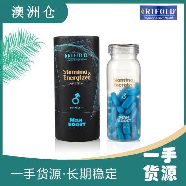 【澳洲直邮】Rifold蓝色大力丸60粒提高男性功能，复合能量补充剂含人参、生蚝精、B12  25-8到期买一送一群里下单