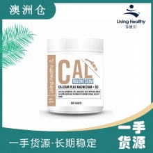 【澳洲直邮】living healthy 钙片 600mg*300粒