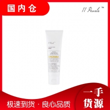 【澳有三仓】unichi 十一珠 极轻防晒乳 SPF 50+