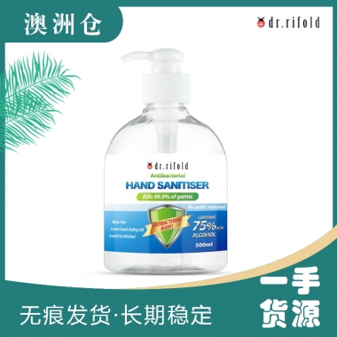 【澳洲直邮】Dr.rifold免洗凝胶75%酒精消毒洗手液500ml