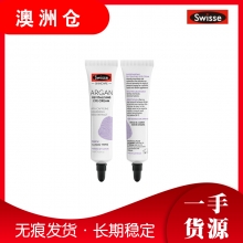 【澳洲直邮】swisse眼霜摩洛哥坚果油去眼袋细纹提拉紧致补水15ml