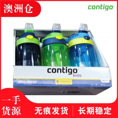 【澳洲直邮】康迪克Contigo水杯户外运动随手杯儿童吸管杯便携水杯密封防漏  一组三个