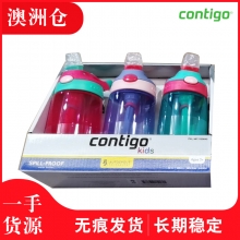 【澳洲直邮】康迪克Contigo水杯户外运动随手杯儿童吸管杯便携水杯密封防漏  一组三个