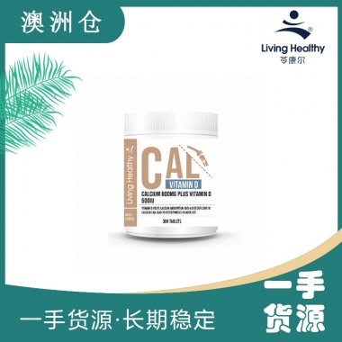 【澳洲直邮】living healthy 钙片 600mg*300粒