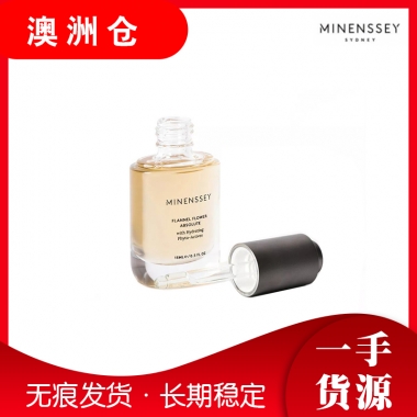 Minenssey/蔓索澳洲丝绒花原液15ml（咨询客服领取优惠）