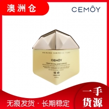 【澳洲直邮】CEMOY新品小太阳防晒