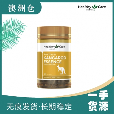 【融化不赔】【澳洲直邮】Healthy Care袋鼠精胶囊 hc男性肾活力备孕 120粒