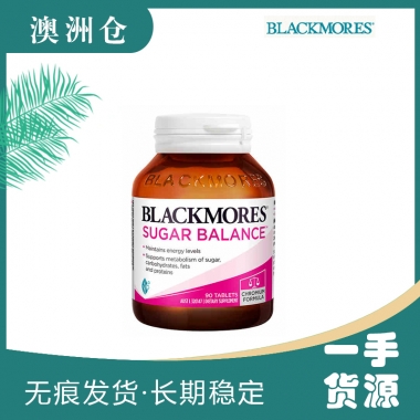 【澳洲直邮】Blackmores 血糖平衡片 90粒