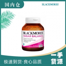 【澳有三仓】Blackmores 血糖平衡片 90粒