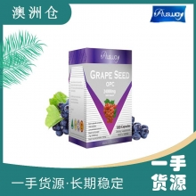 【澳洲直邮】Ausway 澳斯维纯天然葡萄籽 24000mg 100粒