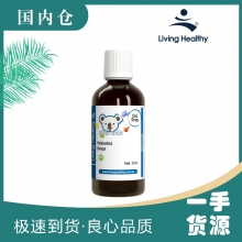 【澳有三仓发货】living healthy益生菌滴剂72ml