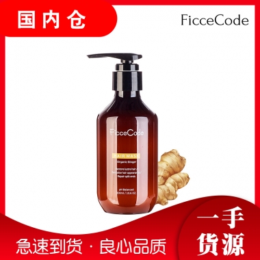 【澳有三仓】菲诗蔻有机生姜发膜