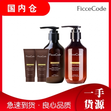 【澳有三仓】菲诗蔻生姜洗发护发套装  新版