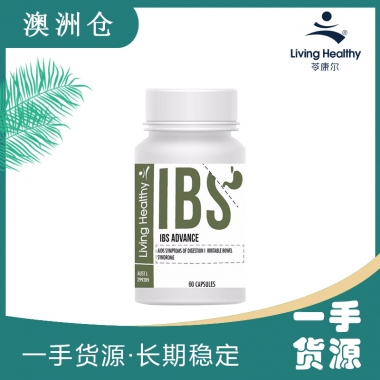 【澳洲直邮】Living Healthy IBS苓康尔肠健力  60粒