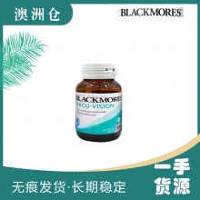 【澳洲直邮】Blackmores 抗氧化护眼宁150粒