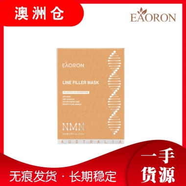 【澳洲直邮】 EAORON 水光针 金面膜 肉毒杆菌驻颜抗皱面膜 5片装