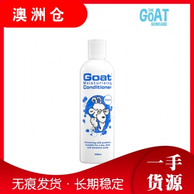 【澳洲直邮】goat 山羊护发素300ml