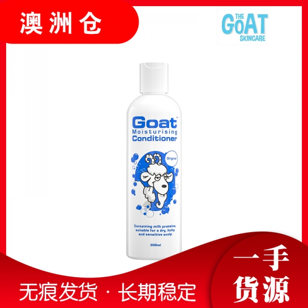 【澳洲直邮】goat 山羊护发素300ml