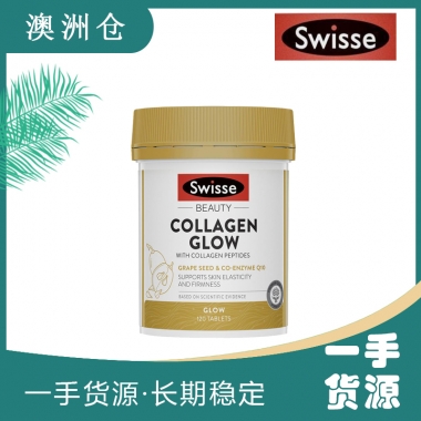 【下单现采】Swisse Collagen glow 水光片120片