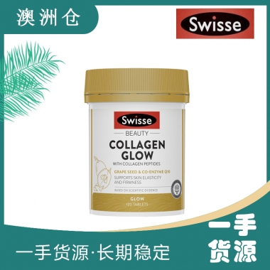 【下单现采】Swisse Collagen glow 水光片120片  24年07月