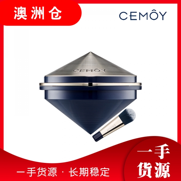 【澳洲直邮】CEMOY 小陀螺 睡眠免洗面膜80g