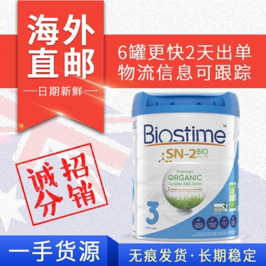 【澳洲直邮】biostime合生元澳洲进口有机草饲婴幼儿益生菌配方牛奶粉三段 800g