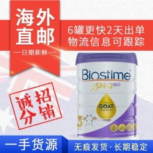 【澳洲直邮】Biostime 合生元婴幼儿羊奶粉3段 800g （两罐一箱运费最合适）