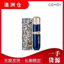 【澳洲直邮】CEMOY  5G神金水