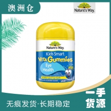 【澳洲直邮】Nature's Way 佳思敏儿童蓝莓味蓝光护眼片软糖 50粒