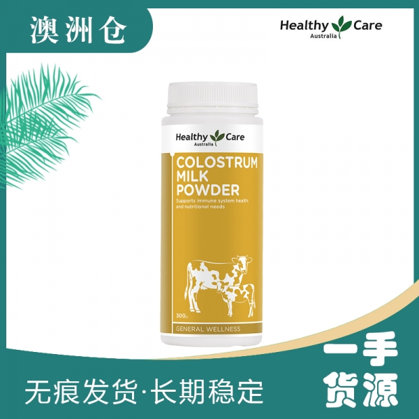 【澳洲直邮】 Healthy Care 顶级牛初乳粉 增强免疫力 300g