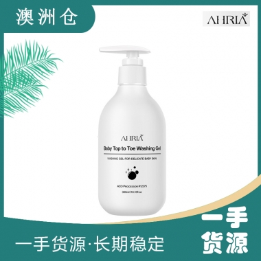 【澳洲直邮】Ahria 宝宝沐浴露 300ml