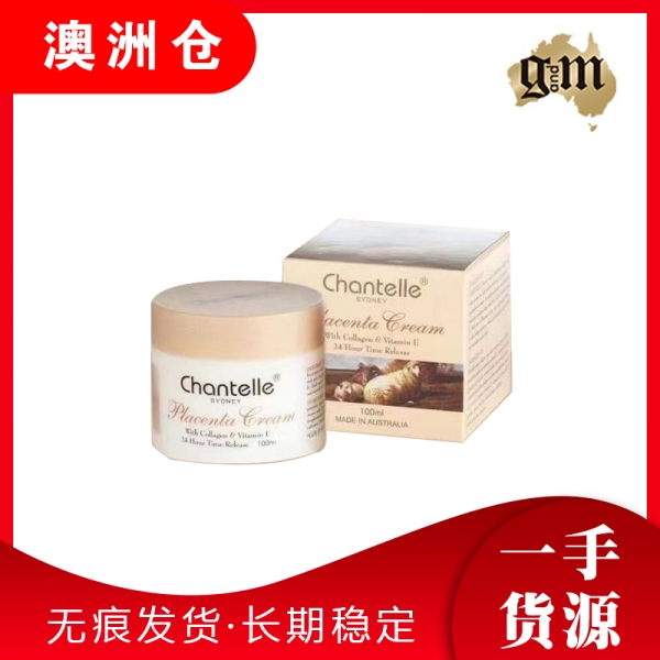 【澳洲直邮】Chantelle 绵羊油 胶原蛋白霜 100ml