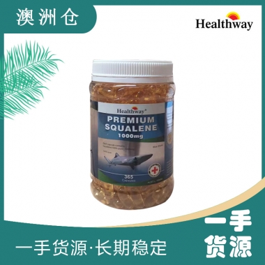 【澳洲直邮】Healthway精纯优质角鲨烯1000mg 365粒