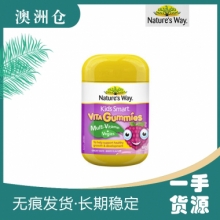 【澳洲直邮】Nature's Way 佳思敏 儿童复合维生素+蔬菜软糖 60粒（跨境运输遇高温天气可能会出产品融化现象，建议加够锡纸包装，否则若出现融化现象快递公司不予理赔 ）