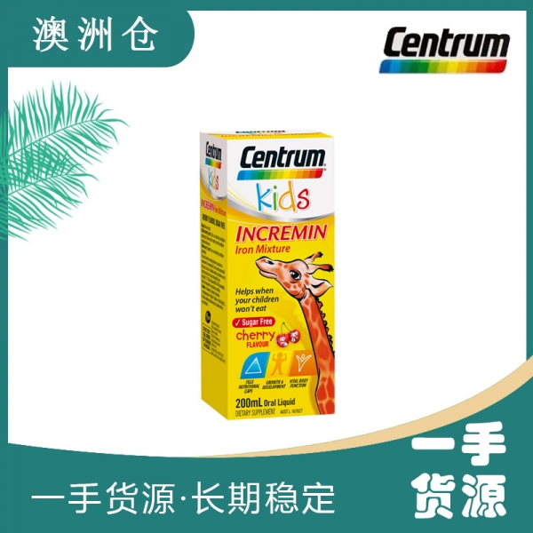 【澳洲直邮】Centrum Kids儿童补铁口服液樱桃味 200mL