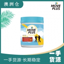 【澳洲直邮】Move plus关节黄金素 180粒