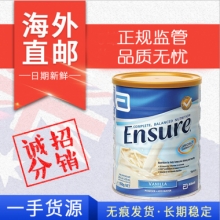 【澳洲直邮】 雅培 Ensure 大安素高蛋白质粉成人安素奶粉香草味 850g