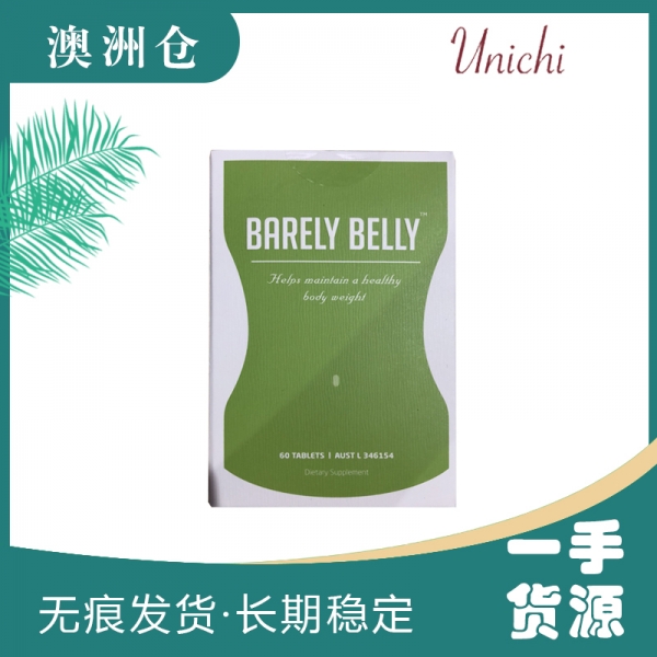 【澳洲直邮】Unichi 瘦肚BB丸