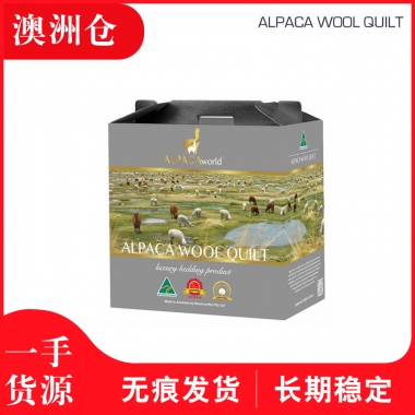 【澳洲直邮预售】Alpaca World 牌高级驼羊毛被   密度500g（Queen210*210cm）