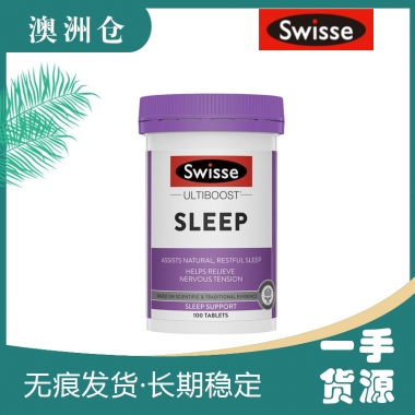 【澳洲直邮】Swisse 天然 睡眠片 100片