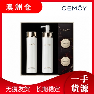 【澳洲直邮】CEMOY奢宠润养礼盒(面霜小样)