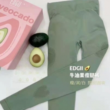 【国内发货】ED2101014 “心动”牛油果瘦腿裤