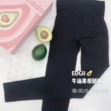 【国内发货】ED2101016“心动”牛油果高腰瘦腿裤