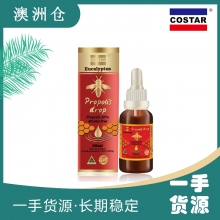 【澳洲直邮】COSTAR50%蜂胶滴剂30ml-STAR