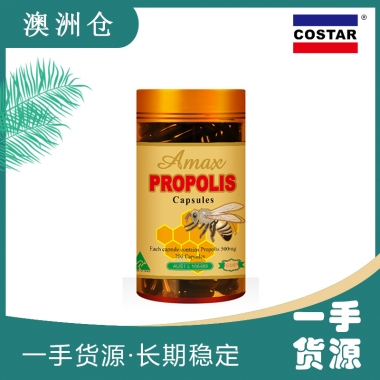 【融化不赔】【澳洲直邮】COSTAR蜂胶软胶囊1000mg200粒-STAR