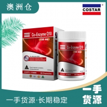 【澳洲直邮】COSTAR辅酶Q10150mg60粒-STAR