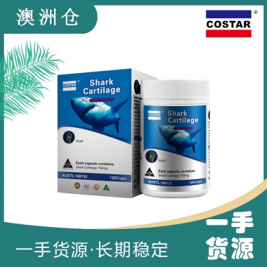 【澳洲直邮】Costar鲨鱼软骨素750mg120粒-STAR